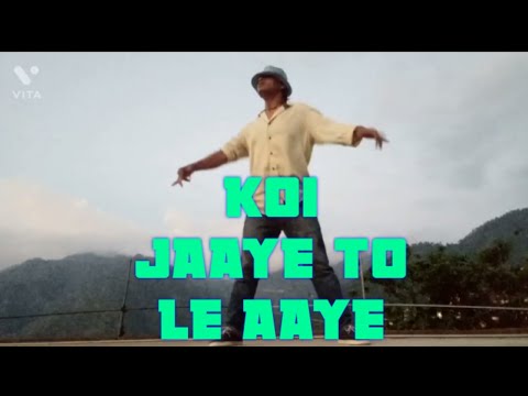 Gajender Kumar Koi Jaaye To Le Aaye