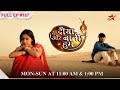 Kya Bhabho Maanegi Dilip Ka Proposal S1 Ep 187 Diya Aur Baati Hum
