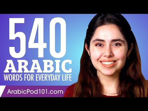 540 Arabic Words for Everyday Life - Basic Vocabulary #27