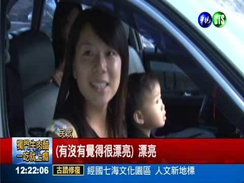 宜蘭出現"七彩雲" 民眾搶拍奇景