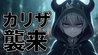 【#プリンセスコネクト！ReDive：121】メインストーリー第2部第3章「嵐のはじまり」前半【#プリコネ ：#ファンタジー #美少女 #RPG 】
