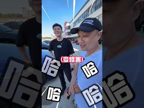 開在路上不會被欺負的車是....#麗寶 #賽道 #tiguanr #volkswagen #K大 #short #foryou #reels