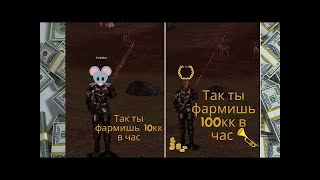 Рыбалка в lineage 2 советы