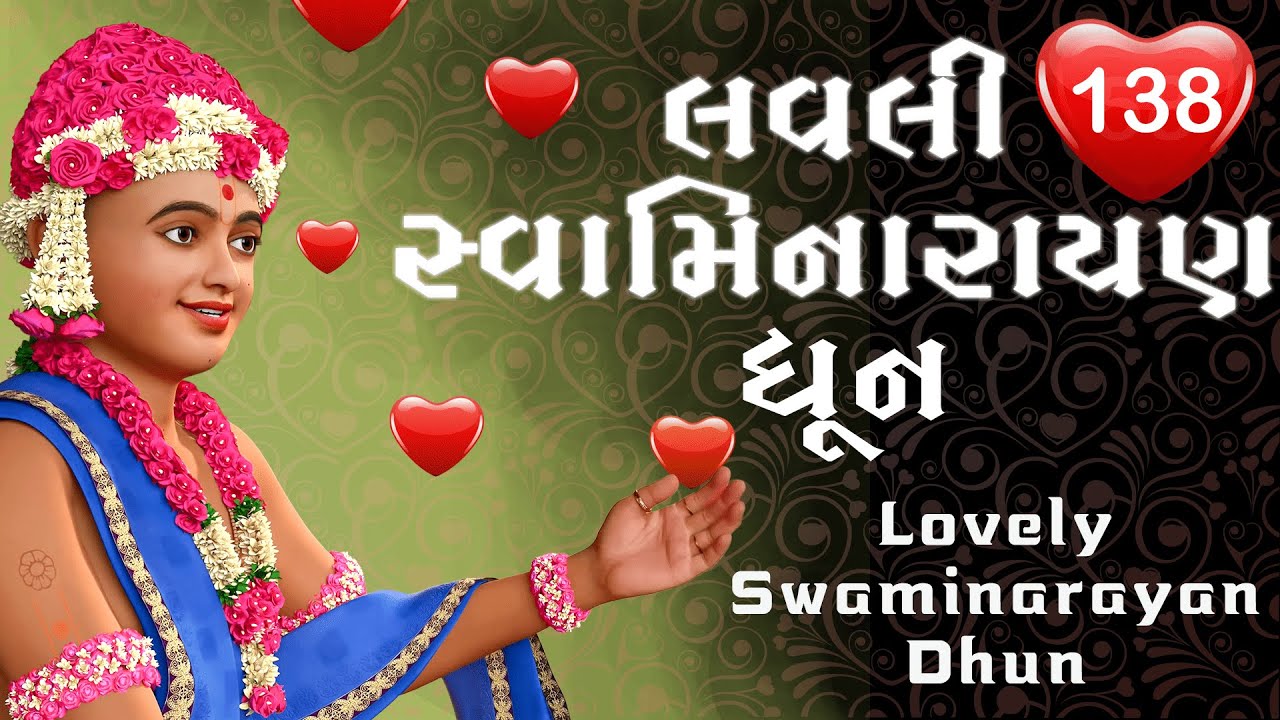 Lovely Swaminarayan Dhun