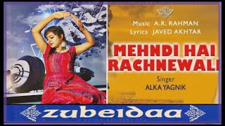 Mehendi Hai Rachnewali - Zubeidaa (DANCE COVER) | Karisma Kapoor | A.R. Rahman | AD GROUP OF DANCE