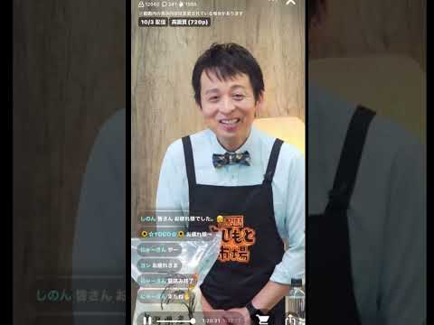 auPayライブTVよしもと市場〈切り抜き〉