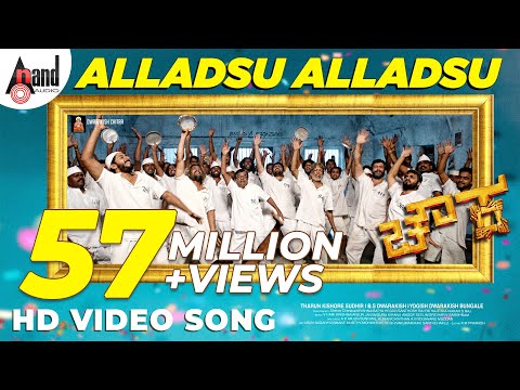 Chowka | Alladsu Alladsu | New HD Video Song 2017 | Vijay Prakash | V.Harikrishna | Yogaraj Bhat