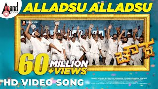 Chowka  Alladsu Alladsu  HD Video Song  Vijay Prak