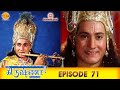 ராமானந்த் சாகரின் ஸ்ரீ கிருஷ்ணா பகுத