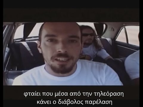 FF.C ft Μαρία Ρίζου - φταίω κι εγώ - βίντεο με στίχους HD