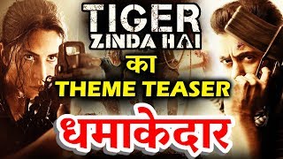 Salman Khan&#39;s Tiger Zinda Hai Theme Teaser Released