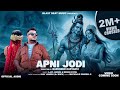 Apni Jodi II अपणी जोड़ी Full Song Ajay Jangra II Mohini Patel II Shivratri Special