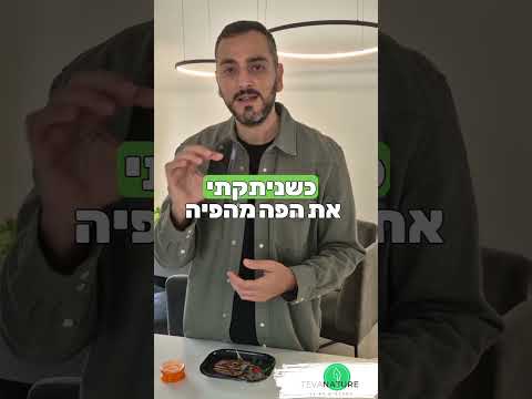 איך שואפים נכון בוופורייזר?