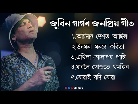 Song