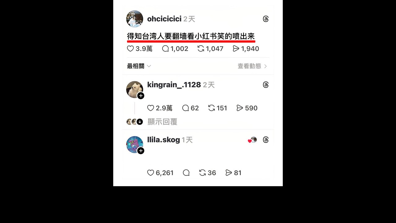 海的另一邊，是自由嗎