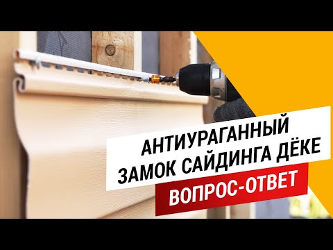 фото döcke lux/ блок-хаус 0