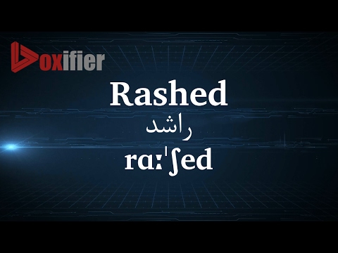How to Pronunce Rashed (راشد) in Persian (Farsi) - Voxifier.com