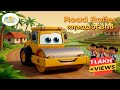 Road Roller അമ്മാവൻ Song For Kids Fun Malayalam Kids Cartoon Song StarKids World