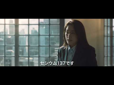 映画『カウントダウン』本予告