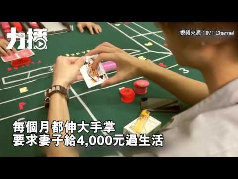 老婆遲給零用放火燒屋