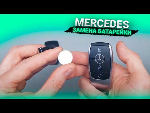 Батарейка на ключ мерседес 211. Батарейка в ключ приус 50. Замена батареек в смарт ключе. Батарейка в брелок камри 70. Батарейка в ключ приора.