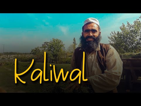 KALIWAL | FEAT UKHANO