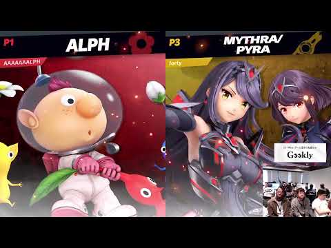 Cosmos (Aegis) vs. Dabuz (Olimar, Rosalina & Luma) | 02 May '25