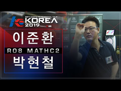 Junwhan Lee vs Hyunchul Park - Ro.8 Match2 - Dartslive KOREA 2019 STAGE 3