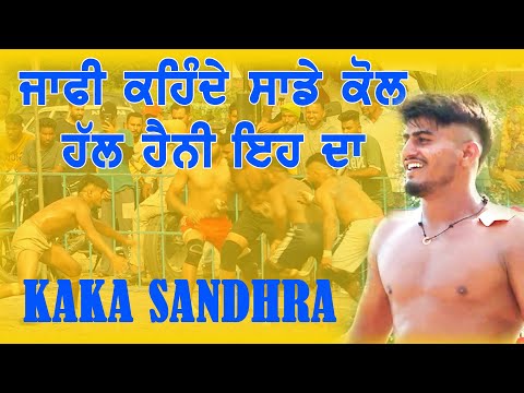 KAKA SANDHARA -TOP KABADDI RAIDS (2022)