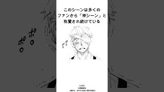 Download lagu 【㊗️50万回再生】黄昏が泣いた#スパイファミリー #アニメ #spyxfamily #アーニャ #雑学 mp3