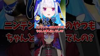 リゼの地雷をことごとく踏んでいくアンジュ【にじさんじ切り抜き】