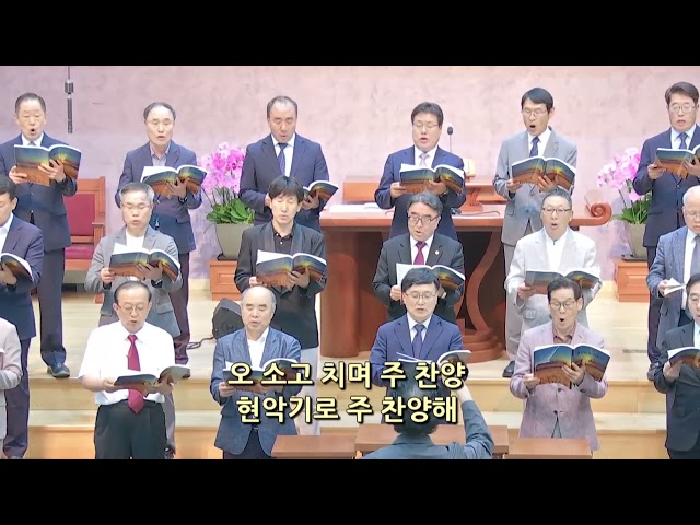 시편 150편
