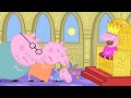 Peppa Pig Playground Queen Peppa Cartoons For Kids Peppa Pig Toys