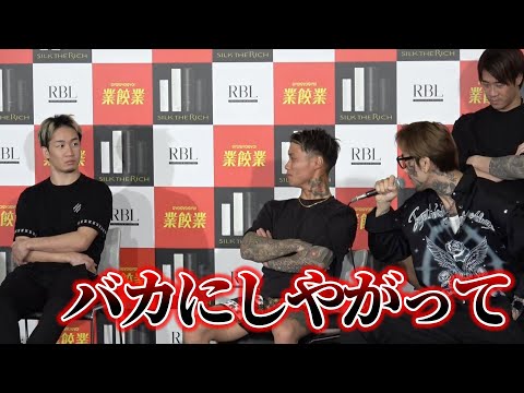 【BreakingDown15】瓜田純士が運営批判＆審査員降板宣言「アマチュア格闘大会」朝倉未来と溝口勇児COOにも怒り