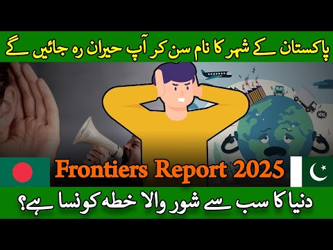 Dhaka tops the list as the noisiest city on Earth — over 119 decibels of chaos