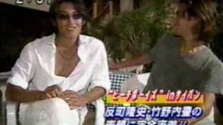 Takenouchi Yutaka & Takashi Sorimachi  - Beach Boys [ビーチボーイズ] Interview