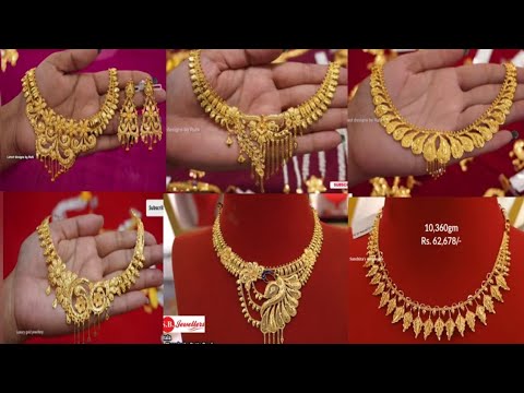 Latest design light weight gold necklace/sonar necklace designs/सोने का नेकलेस price and weight