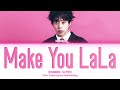 XIUMIN (시우민) 'Make You LaLa' Lyrics (Color Coded Han|Rom|Eng)