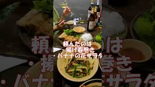 ハノイの休日　ミシュラン獲得店へ（初訪問）