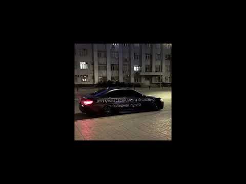 [FREE] MACAN x JAH KHALIB x LIMBA x ANDRO Type Beat - "Overconfident" | Guitar Beat