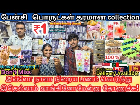 💄🫦Fancy Items Wholesale Manufacturer  | Wholesale Prices! | New Collection & Top Trending Products!