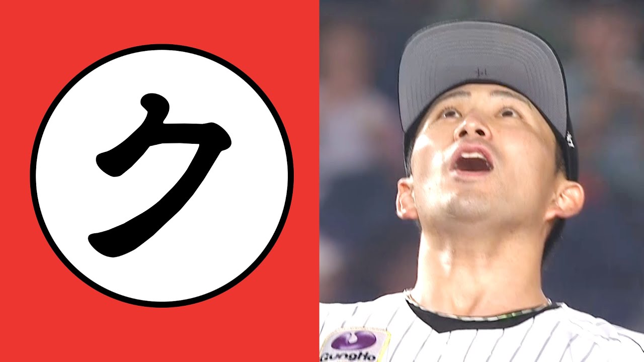 【ク】クリムゾン・キング小島【まとめるほどではないまとめ】