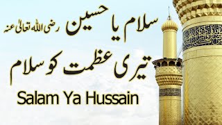 Salam Ya Hussain - Teri Azmat Ko Salam - New Kalam - Haji Bilal Raza Attari