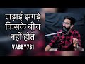 Hamare Sapno Me नोट Aate hn Haseena Nhi Aati | Vabby731 | New Shayari Video 2023