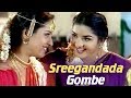 Sreegandada Gombe HD Yajamana Song Vishnuvardhan Abhijith Prema Archana Hit Kannada Song