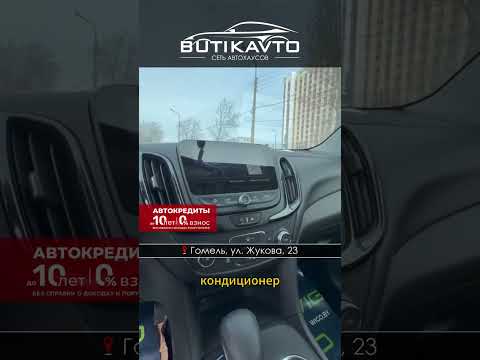 фото chevrolet equinox iii 0