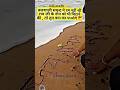 Power Of Shree Ram Naam Lord Ram Attitude Status Ram Short Shorts Viral Trending Trend