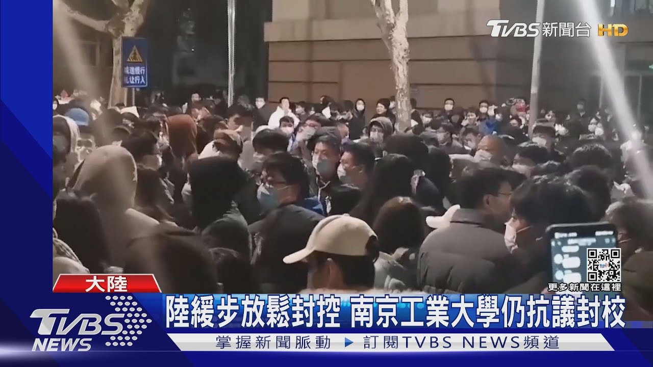 下令追悼江澤民要拍照上傳 陸師口誤:看「習近平追悼會」