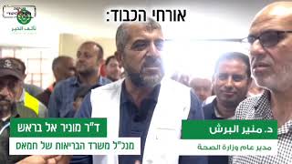 חשיפה: ארגון תומך חמאס משקם נכסי חמאס ברצועה באישור צה"ל (חדשות הקול היהודי) - התמונה מוצגת ישירות מתוך אתר האינטרנט יוטיוב. זכויות היוצרים בתמונה שייכות ליוצרה. קישור קרדיט למקור התוכן נמצא בתוך דף הסרטון חשיפה: ארגון תומך חמאס משקם נכסי חמאס ברצועה באישור צה"ל (חדשות הקול היהודי) - התמונה מוצגת ישירות מתוך אתר האינטרנט יוטיוב. זכויות היוצרים בתמונה שייכות ליוצרה. קישור קרדיט למקור התוכן נמצא בתוך דף הסרטון