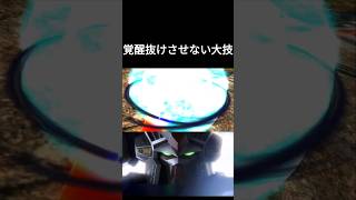 【マキオン】奇跡を見せつける男
